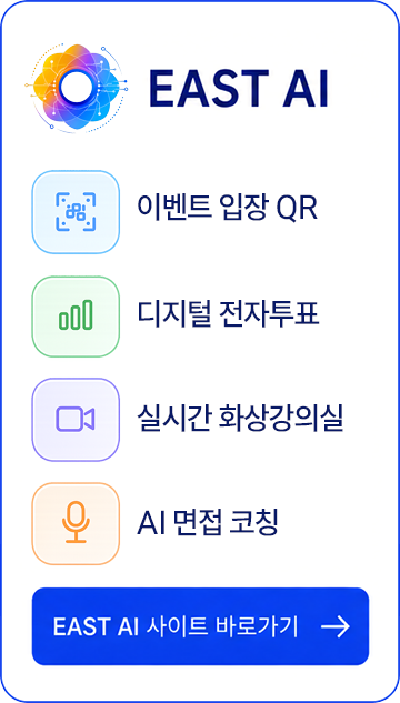 https://eastpeace.kr/index.html